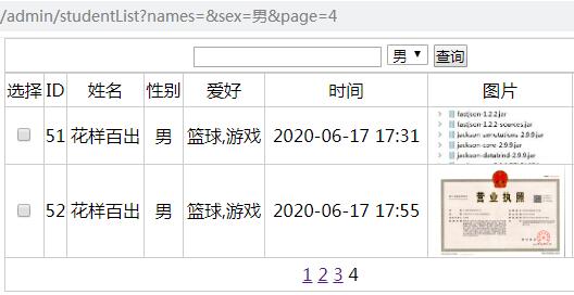 1592530384962231.jpg 1.jpg